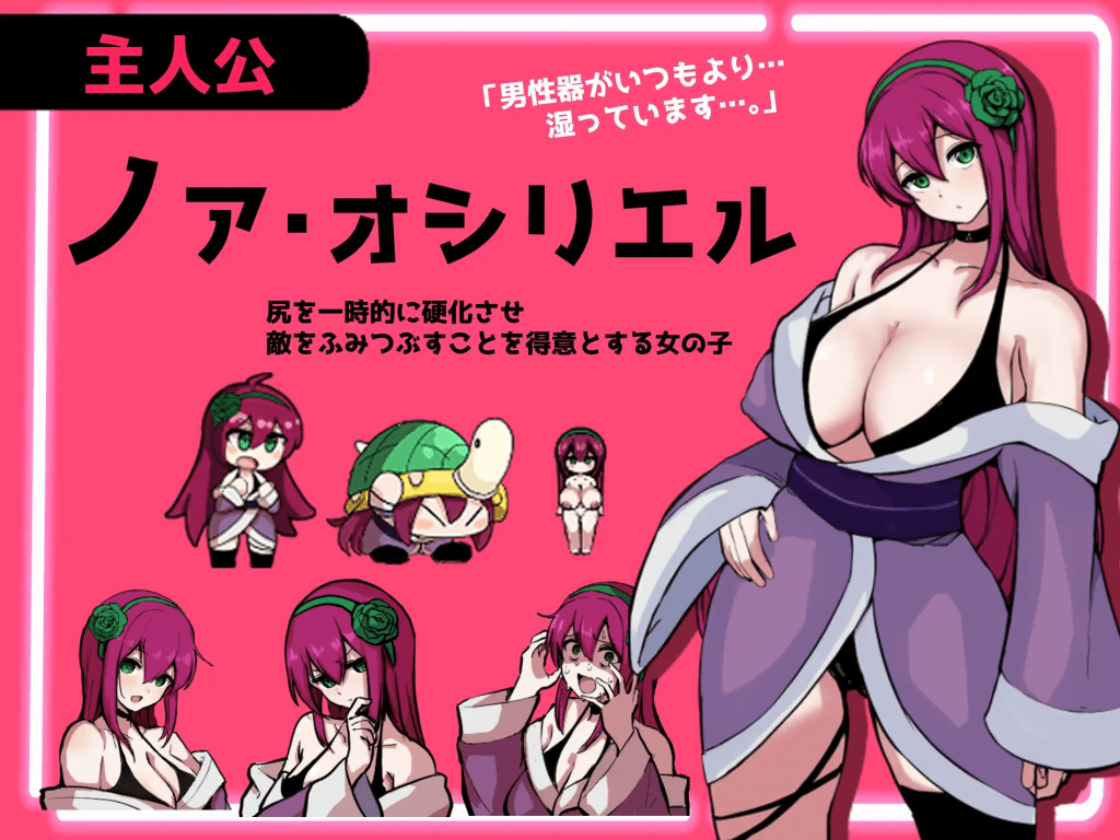 【RPG/汉化/新作】精液RPG 双成的诺亚～精子之雨与快乐之石～/ザーメンRPG ふたなりのノア ～精子の雨と快楽の石～ AI汉化版【3G】