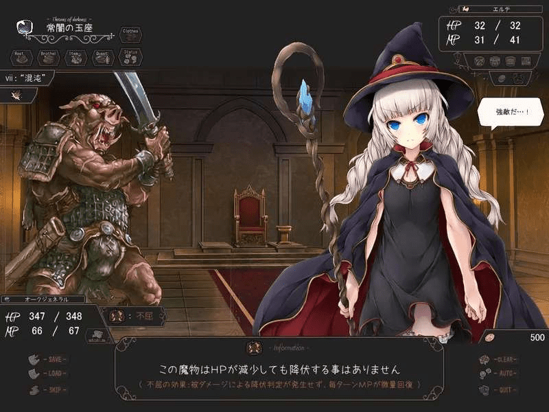 [RPG/生肉][Drug garden]闇の街と小さな魔女 暗之街与小小魔女 体験版Vol.4[900MB]