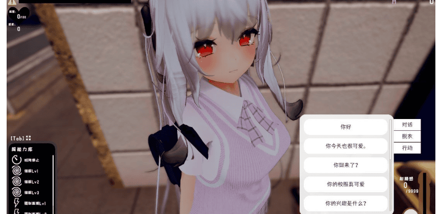 【3D互动/尾随催眠/全动态3C】 跟~踪！~催眠她→偷偷恶作剧→随处做爱~对那个女孩下手（すと～きんぐ! ~あの子に催○→こっそりイタズラ→どこでもえっち~）DL官方中文去码版 【7.30G】