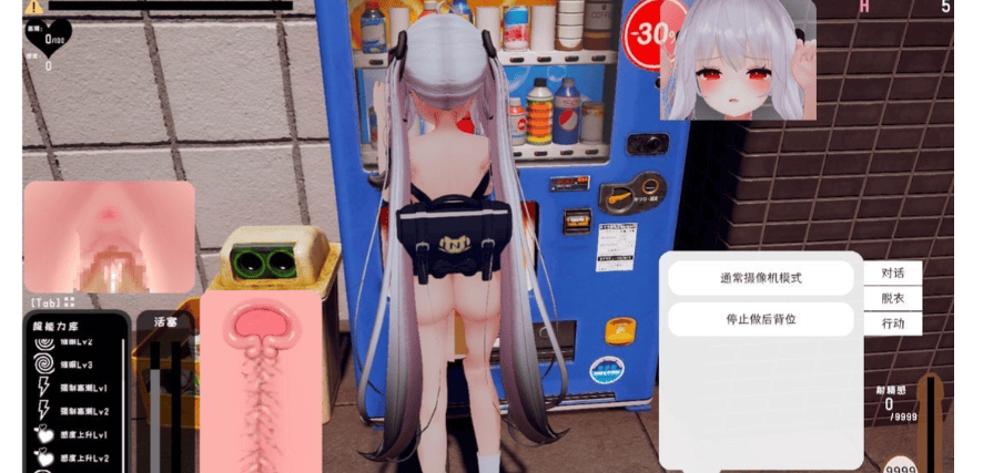 【3D互动/尾随催眠/全动态3C】 跟~踪！~催眠她→偷偷恶作剧→随处做爱~对那个女孩下手（すと～きんぐ! ~あの子に催○→こっそりイタズラ→どこでもえっち~）DL官方中文去码版 【7.30G】
