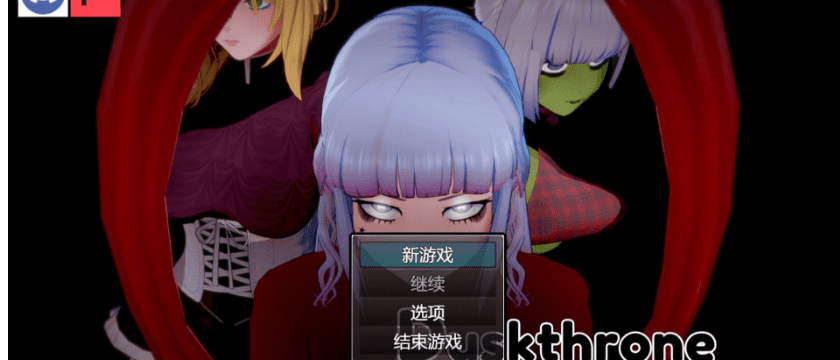 [欧美RPG/动态]暮色王座：被遗弃的领域 Duskthrone: The Forsaken Realm [v0.14.0] AI汉化版[PC/安卓/4.3G]