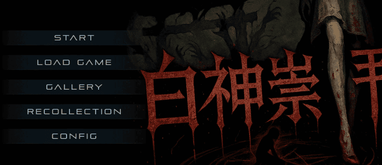  [ADV/汉化/动态]白神崇拜 挂载AI汉化版[新汉化][1.8G]